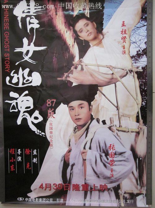 高仿缅因州结婚证